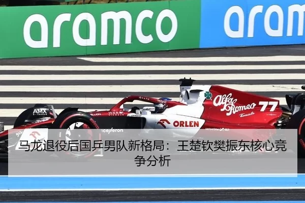 ma-long-tui-yi-hou-guo-ping-nan-dui-xin-ge-ju-wang-chu-qin-fan-zhen-dong-he-xin-jing-zheng-fen-xi-3-578.jpg